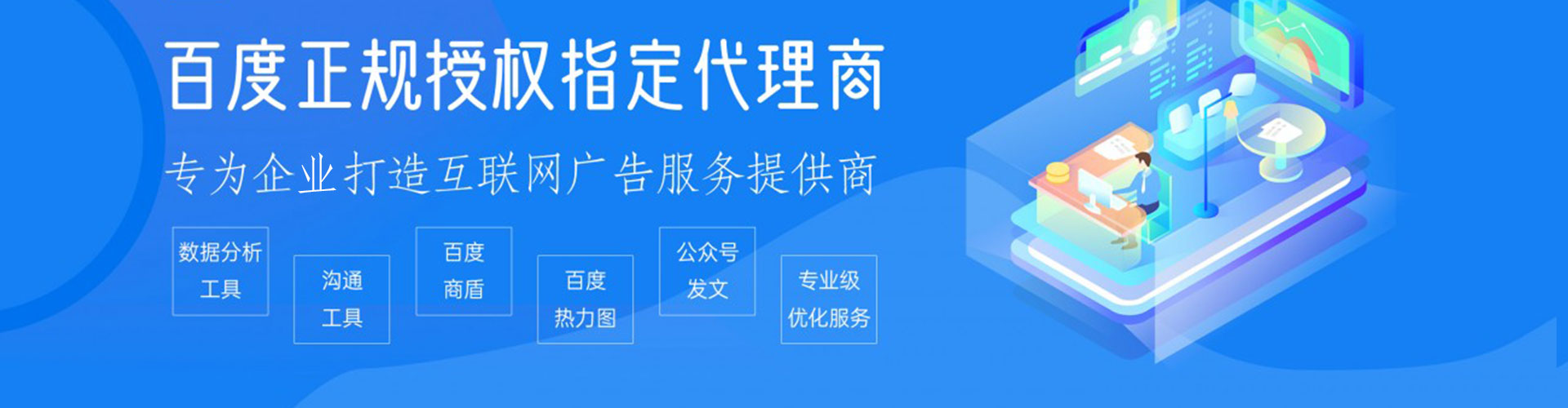 双清百度推广优化
